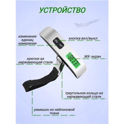 Весы безмен электронные до 50 кг с ремешком (3264)