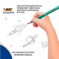 Карандаш чернографитный BIC. Evolution, НВ, c ластиком, шестигранный, пластиковый, зелёный корпус