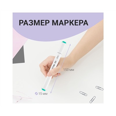 Набор двусторонних маркеров для скетчинга MESHU 24цв., основные цвета, корпус трехгранный, пулевид./клиновид.наконечники, ПВХ-бокс