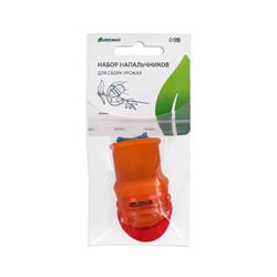 Напальчник с лезвием + 1 защитный напальчник, для сбора урожая, Greengo