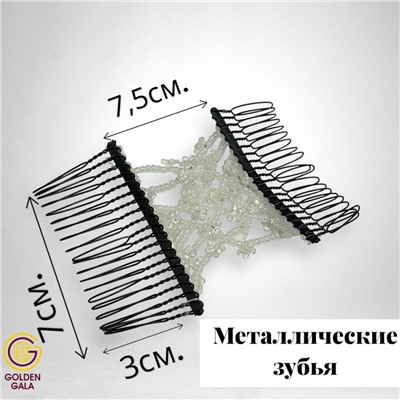 Заколка Гребень Монтара (бисер с цветочками) белый