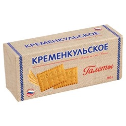 Печенье 180гр затяжное "Галеты Кременкульские"