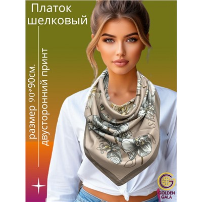 Платок шелковый Арт М43/4 (бежевый с темно-бежевой каймой)