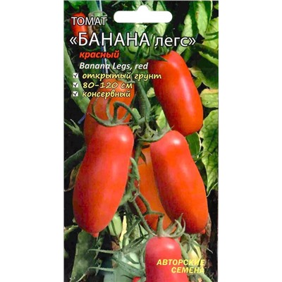 Семена Томат Банана легс красный, арт.: 9219