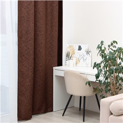 Штора портьерная Этель Natural 130*300 см, цв.коричневый, рогожка/блэкаут, пл. 275 г/м2