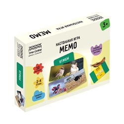 Игра настольная ТРИ СОВЫ "Мемо. Птицы", 50 карточек, картонная коробка