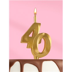 Свеча в торт «Юбилейная», цифра 40, золотая