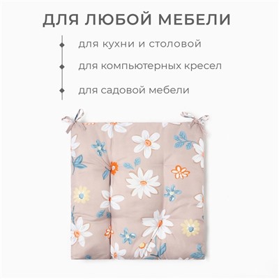 Подушка на стул Этель "Цветы" цв.серый, 40х40 см, 100% п/э