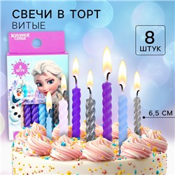 Набор свечей для торта «С Днем Рождения», 8 штук, Холодное сердце