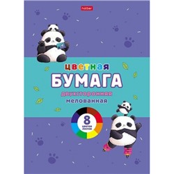 Набор цветной бумаги двусторонней мелованной А4  8л  8цв. "Плюшевые панды" (088488) 32084 Хатбер