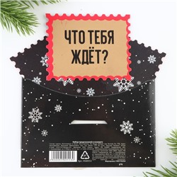 Набор предсказаний в конверте новогодний «Медведь», 8 х 12 см, 3 предсказания