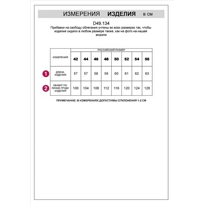 Нарядная футболка с золотистым принтом