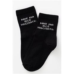 Носки детские На все наспать комплект 1 пара