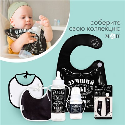 Бутылочка для кормления «Молоко № 1» детская классическая, с ручками, 250 мл, от 0 мес., цвет чёрный