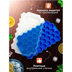 Форма для льда с крышкой (3511)