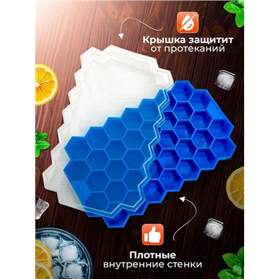 Форма для льда с крышкой (3511)