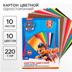 Цветной картон, А4, 10 листов, 10 цветов, немелованный, односторонний, в папке, 220 г/м², «Щенячий патруль»