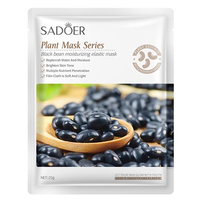 Тканевая маска для лица с экстрактом черных бобов SADOER Black bean moisturizang elastic mask, 25 гр