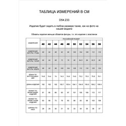 Джинсы slim-fit из эластичного денима