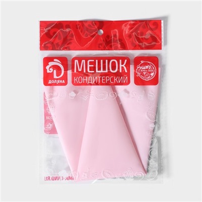 Кондитерский мешок Доляна «Алирио», 31×17.5 см, розовый