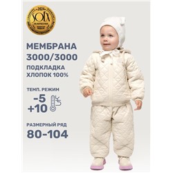 Комплект утеплённый NIKASTYLE 7м9725 Кешью