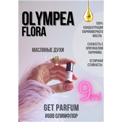 Olympea Flora / GET PARFUM 688