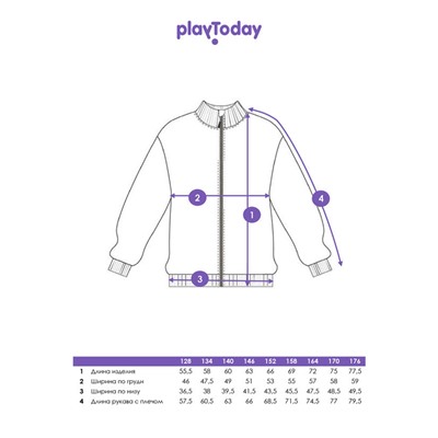 Толстовка для мальчика