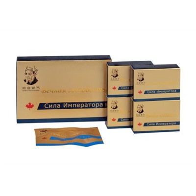 Сила Императора, 8