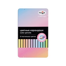 Карандаши цветные Гамма, 12цв., квадратные, пастельн., заточен., метал. пенал