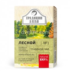 Травяной чай Лесной, 50гр