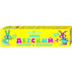 Невская косметика Крем Детский 40 мл