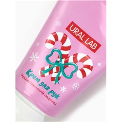 Крем для рук новогодний, 30 мл, с ароматом рождественского леденца, URAL LAB