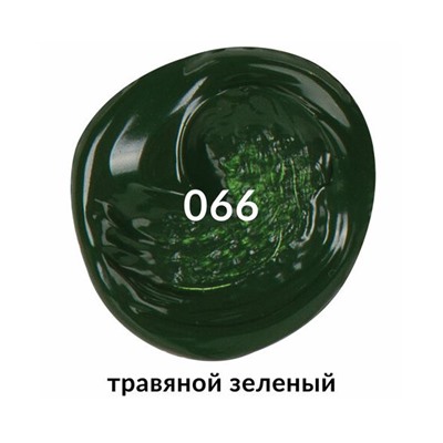 Краска акриловая художественная BRAUBERG ART CLASSIC, туба 75мл, ТРАВЯНАЯ ЗЕЛЕНАЯ, 191103