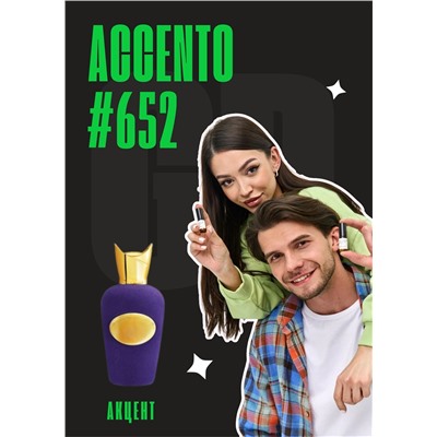 Accento / GET PARFUM 652