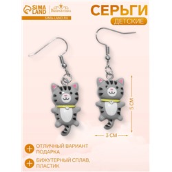 Серьги детские «Выбражулька» котята, цвет серый в серебре