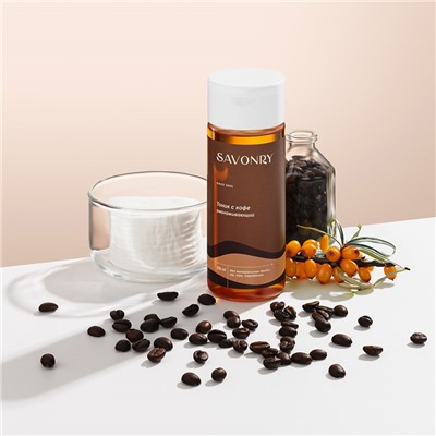 Тоник с кофе (омолаживающий), 150мл