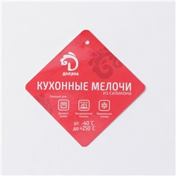 Форма для выпечки Доляна «Немецкий кекс», силикон, 16×13.3 см, с ручками, персиковая