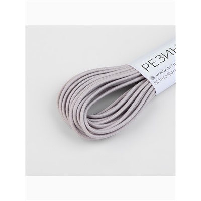 Резинка шляпная, 2 мм, 10±0.5 м, серая