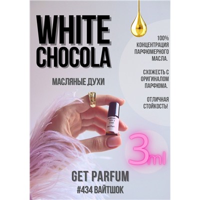 White Chocola / GET PARFUM 434