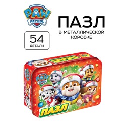 Пазл в металлической коробке «Новогодний патруль», 54 детали, Щенячий патруль