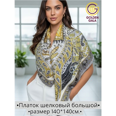 Платок шелковый большой "Парижанка" Арт 2428/51