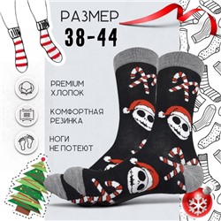 43633 Кошмар перед Рождеством | Носки "Джек и карамель", р-р 38-44 (черный/серый)
