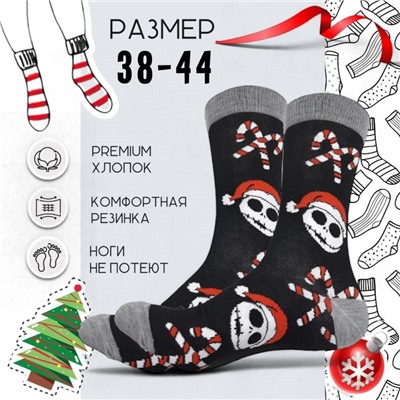 43633 Кошмар перед Рождеством | Носки "Джек и карамель", р-р 38-44 (черный/серый)