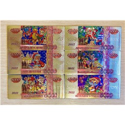 Магнит купюра с пожеланиями