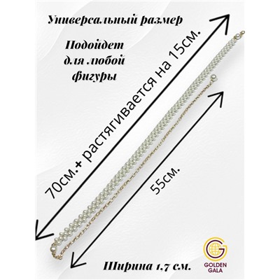 Пояс женский резинка  с жемчугом модель 18