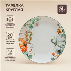 Тарелка SL Home «Фете дэ ла мойсон», d=20 см, фарфор, белая