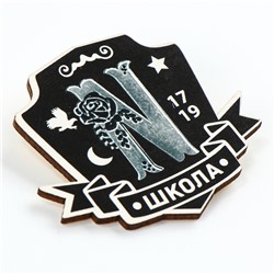 Карнавальный набор «Таинственная девчонка»: сумка, брошь