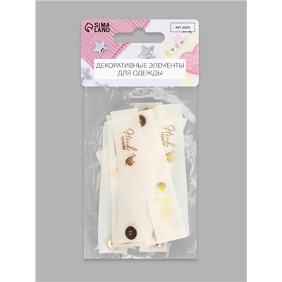 Бирка с кнопкой Hand made, 8×1.8 см, 10 шт., цвет золотой, белый