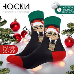 71575 Рождество и Новый год | Носки "С новой Кошечкой", р-р 36-39 (серый)