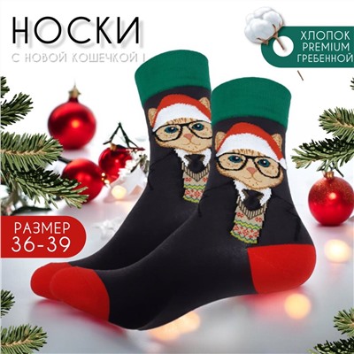 71575 Рождество и Новый год | Носки "С новой Кошечкой", р-р 36-39 (серый)